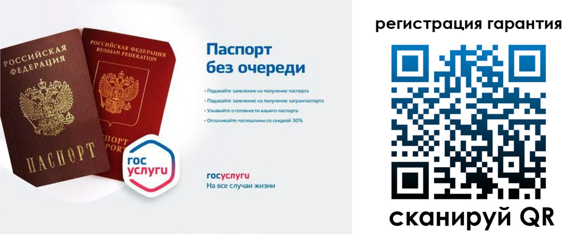 прописка иностранных граждан в Горняке